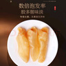 福东海黄花鱼胶90g 经济装深海鱼肚鳔干煲汤孕妇女营养礼盒送长辈 实拍图