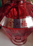 金六福 鸿运当头钻石版 兼香型白酒 50.8度 500ml*1瓶 单瓶装 婚宴酒水 实拍图