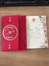 光多拉请帖结婚国潮中国风喜帖复古中式窗格请柬邀请函10个装 实拍图