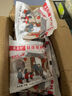 果麦郎广西桂林柿饼 净重500g独立包装 新鲜圆柿饼 农家柿饼干 实拍图