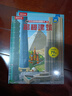 【满87减18元】揭秘生命简史（5-10岁）乐乐趣揭秘翻翻书系列儿童科普百科故事绘本童书节儿童节 实拍图