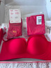 猫人红色本命年马年内衣女套装无钢圈文胸结婚喜庆胸罩内裤袜子*2礼盒 实拍图