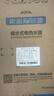 史密斯兰堡【免费上门安装】热水器电热水器家用电器洗澡储水式扁桶一级能效60升恒温速热 【50升】10倍增容+出水断电+双胆速热 实拍图