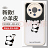 霸时代 适用 华为Mate60Pro手机壳mate60 pro保护套硅胶软壳防摔全包HUAWEI小羊皮外壳女男款白色粉刷熊 实拍图