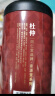 【正宗同仁堂品牌】北京同仁堂杜仲片300g 杜仲皮可磨杜仲粉泡酒老树杜仲茶杜仲叶养生茶礼品 实拍图