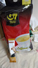 中原（TRUNG NGUYEN）G7咖啡100条 三合一原装进口速溶咖啡粉1600g 固体饮料 原味100条+304不锈钢杯【黄】 实拍图