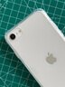 亿色适用苹果15ProMax手机壳iPhone15/14/13/12/SE系列透明壳Magsafe无线磁吸超薄全包防摔硬壳简约款 苹果SE3/SE2/8/7【冰晶白】 软边硬背壳【不伤机不易发黄】 实拍图