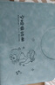 孕检收纳册手提怀孕产检报告收纳册龙宝宝孕期档案册孕妇产检收纳册医院检查报告产检包孕检册孕妈妈收集手册 孕检手提拉链包-青色 实拍图