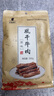 天莱香牛新疆特产风干牛肉干200g  休闲零食 肉干肉铺 原味 实拍图