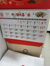 木雷 挂历2026年马年家用挂墙式日历中国风金箔福字大号画新年月历新版老黄历手撕定制做公司企业广告 306-M02多财多福【加厚无布袋】42*72cm 实拍图