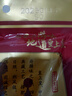 皇上皇 中华老字号 广式香肠腊肠广东特产糖酒风味 佳味粒肠220g 实拍图