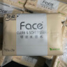 洁柔抽纸 粉Face柔韧3层110抽*48包 可湿水面巾纸100%原生木浆 整箱 实拍图