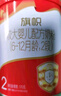 旗帜君乐宝乐臻婴幼儿配方奶粉宝宝牛奶粉罐装800g 3段【12-36个月】 乐臻2段800g 实拍图