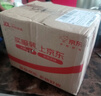 蓬源9A桂圆干250g 福建莆田龙眼干带壳银耳莲子羹食材(直径25mm以上) 实拍图