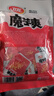 卫龙魔芋爽香辣素毛肚办公室休闲即食零食小吃送礼 香辣魔芋爽约40小包|360g 实拍图