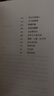 汪曾祺 人间草木（精装 汪曾祺100周年诞辰纪念版） 实拍图