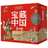 提名获奖绘本宝藏中国中国国家博物馆儿童历史百科绘本礼盒装（全10册）积累阅读写作素材中华优秀传统文化童趣出品 实拍图