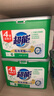 超能低泡浓缩洗衣粉 天然皂粉椰子油不伤手 4倍洁净力去污去黄旗舰 【超值囤】低泡浓缩粉1.68kg*4 实拍图