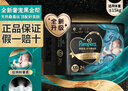 帮宝适（Pampers）帮宝适黑金帮纸尿裤婴儿尿不湿蚕丝超薄透气男女宝宝专用 黑金帮纸尿裤 XXL 24片 1包 实拍图
