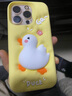 雅思恋 立体可爱卡通鸭子适用苹果17手机壳iphone16promax硅胶防摔15pro网红女款14手机套 立体卡通鸭子 iPhone 16 Pro 实拍图