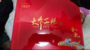 七春 茶叶武夷山大红袍礼盒装500g 岩茶茶叶礼盒 中秋节日送长辈礼品 实拍图