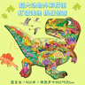 小红花·异形艺术拼图-霸王龙9岁+不规则拼图异形艺术进阶拼图儿童生日礼物男女孩玩具9-12岁 实拍图