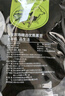盖亚农场（Gaia Farm） 有机黑豆 东北绿芯黑豆（无染色 可打豆浆 无染色五谷杂粮 ） 有机黑豆 450g*5袋 实拍图