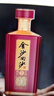 金沙回沙酒 酱酒七星 酱香型白酒 53度 500ml 单瓶装   纯粮口粮酒 实拍图