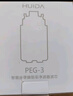 惠达丨智能马桶净水过滤器滤芯去杂质双重水过滤PEG-3净滤器 PEG-3智能阻垢净滤器滤芯 实拍图
