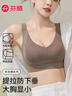 芬腾内衣女软支撑无痕无钢圈大胸显小文胸提拉上托防下垂收副乳胸罩 实拍图