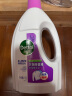 滴露（Dettol）衣物消毒除菌液薰衣草1.5L 儿童衣服除螨杀菌 可配消毒液洗衣液用 实拍图