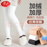浪莎女童打底裤加绒加厚保暖儿童秋冬外穿时尚白色连裤袜女孩舞蹈袜 S 实拍图