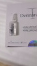 Dermaroller德国进口升级玻尿酸安瓶次抛精华补水保湿修护敏感肌干皮救急 1.5ml*30支*3盒装 实拍图