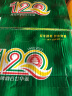 青岛啤酒（TsingTao）经典系列 大容量浓郁麦香600ml*12瓶 整箱装 情人节送礼 实拍图