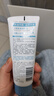 妮维雅（NIVEA）【屈臣氏】专研氨基酸洁面乳洗面奶 敏肌可用 舒润水光 100g 实拍图