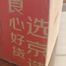 京东京造x故宫宫廷文化支持 羽柔抽纸3层100抽20包M码纸巾卫生纸整箱 实拍图