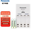 松下（Panasonic）充电电池7号七号2节套装三洋爱乐普技术适用数码遥控玩具K-KJ51MRC02C含51标准充电器 实拍图