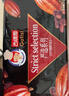 古缇思黑白巧克力烘焙大板砖大红色巧克力块原料1kg（代可可脂） 精选白（口感更丝滑）袋装1000g 实拍图