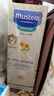 妙思乐（Mustela）儿童日夜保湿套装思恬雅滋润膏200ml+思恬雅滋润霜200ml法国原装 实拍图