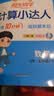阳光同学 2026春新计算小达人 数学 五年级下册青岛版六三制同步教材计算题训练作业本 实拍图
