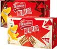 雀巢（Nestle）脆脆鲨威化夹心饼干巧克力牛奶味网红休闲小吃食品零食礼盒下午茶 【48支*18.6g】巧克力味+牛奶味 实拍图