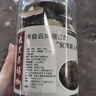 雄在云南大黑玛咖500克整干果黑马玛卡片泡酒料男性滋补淫羊藿中药材 原种玛卡【大片500克】 实拍图