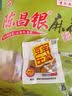 羊角豆干重庆武隆特产480g混合烧烤五香麻辣味素肉多味装小吃休闲零食 6味独立混装羊角豆干【3袋】 实拍图