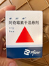 [希舒美]阿奇霉素干混悬剂 0.1g*6袋 2盒装 实拍图