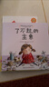 了不起的主意 美国图书馆协会杰出童书奖绘本《了不起的杰作》续作，遇到挫折的孩子信心和勇气 实拍图