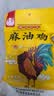 凤起 正宗德州麻油鸡500g卤味鸡肉熟食烧鸡山东特产麻辣味扒鸡下酒菜 麻油鸡 实拍图