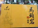 马岩堂特级马头岩肉桂茶礼盒装乌龙茶武夷岩茶大红袍茶叶正岩花果香肉桂 (12泡礼盒装)102g 特级马头岩肉桂 实拍图