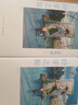 铃芽之旅:美术画集（盒装全彩版）新海诚导演作品 探究“铃芽”美丽世界的原点 实拍图