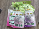 溜溜梅梅冻 天然水果果冻孕妇儿童老人休闲健康解馋零食120g 百香果梅冻120g 实拍图