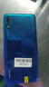华为（HUAWEI）华为畅享9 二手手机 智能机 工作机全网通4G 双卡双待 后置双摄智能美颜 宝石蓝 4GB+64GB 9成新 实拍图